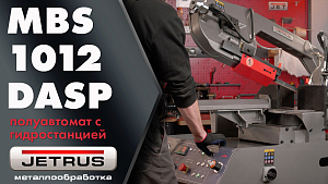 JETRUS MBS-1012DASP — надёжный станок для вашего производства.